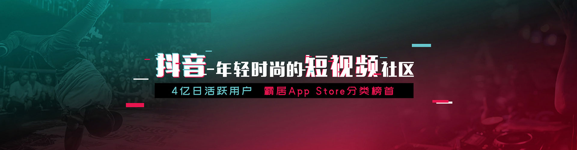 湄潭竞价代运营