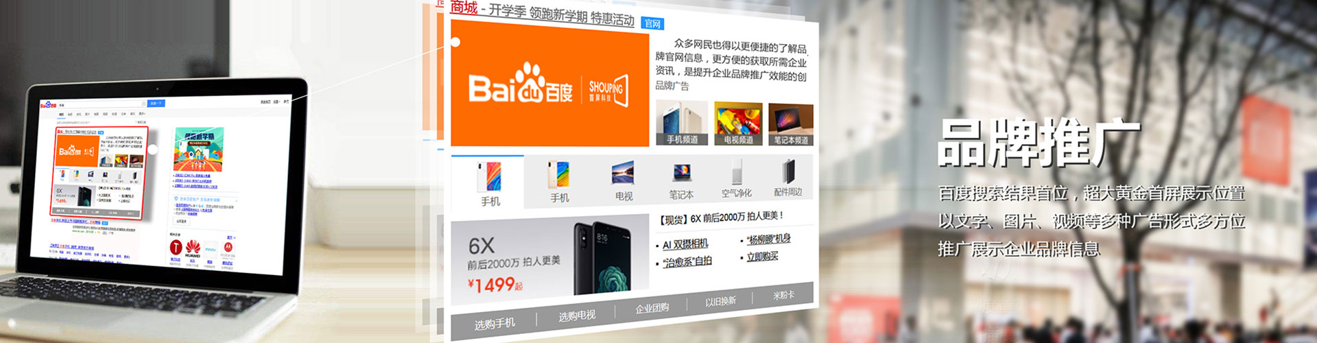 湄潭sem投放