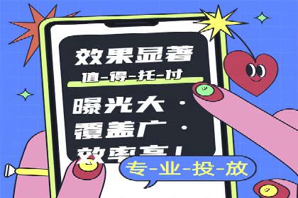 百度包年竞价优化：案例助力企业品牌崛起