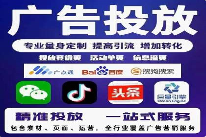 SEM竞价优化案例分析：优化广告创意提升点击率